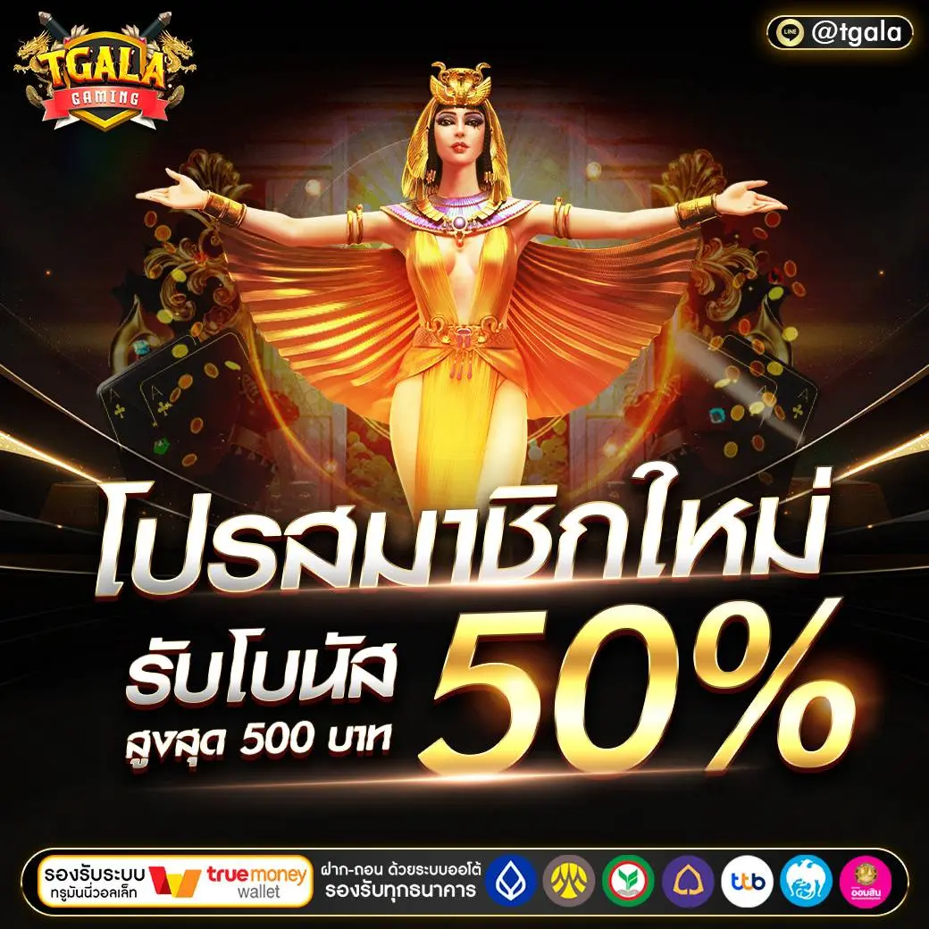 TGALAGAMING
